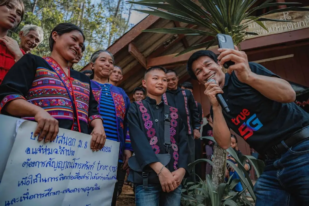 "ทรู"เชื่อมชีวิตนำสัญญาณมือถือสู่บ้านเลาสูนอก ยกระดับเศรษฐกิจชุมชนชายขอบ