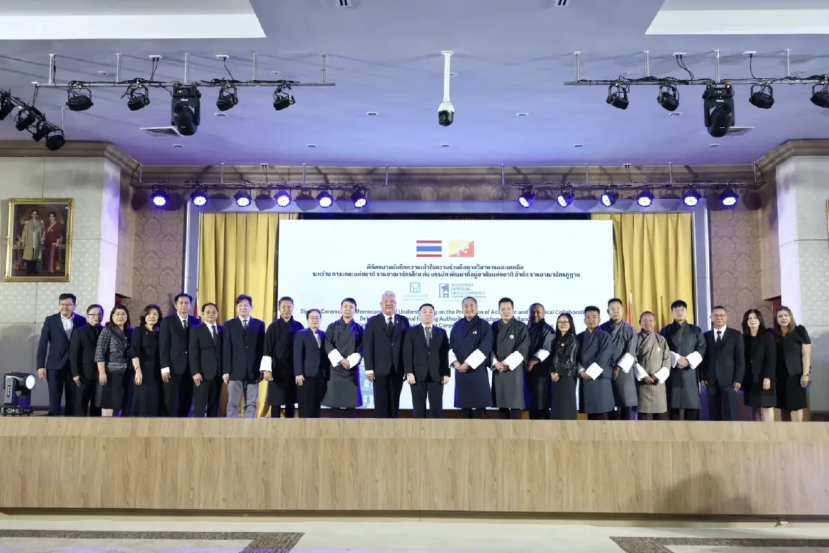 การเคหะแห่งชาติ ร่วมกับ NHDCL ภูฏาน ลงนาม MOU ยกระดับที่อยู่อาศัยสู่เวทีโลก