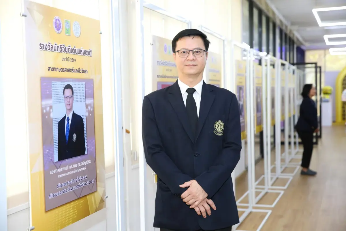 ประสบการณ์จาก “นักวิจัยดีเด่นแห่งชาติ” สู่ “คนรุ่นใหม่”