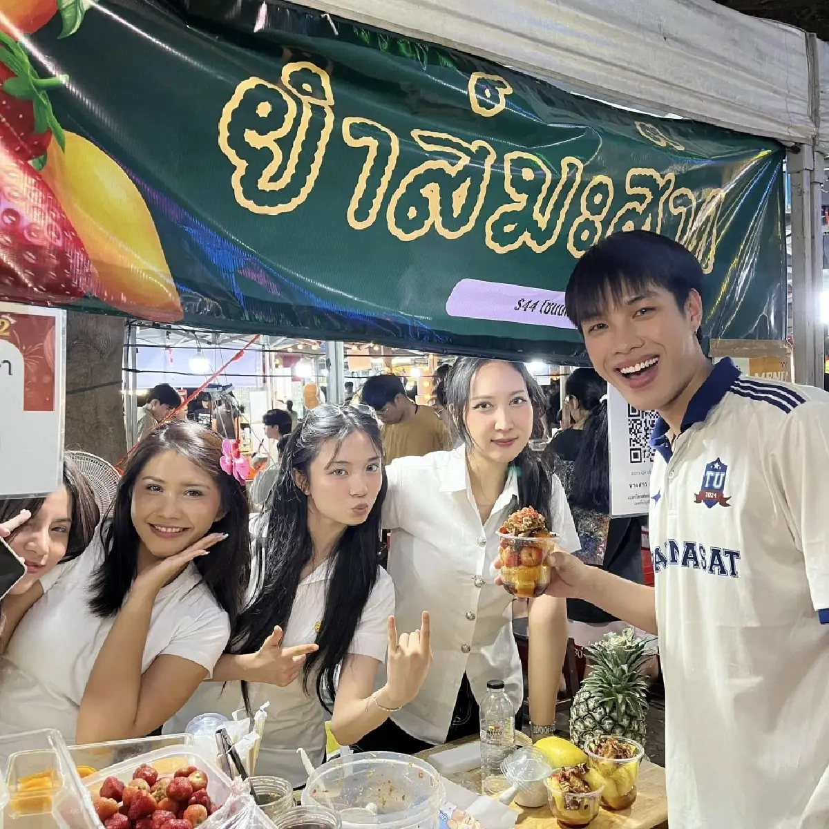 มธ.ชวนประชาชนเที่ยวงาน 'ธรรมศาสตร์แฟร์ 2569' ณ ศูนย์รังสิต สัมผัสเทศกาลอัดแน่น