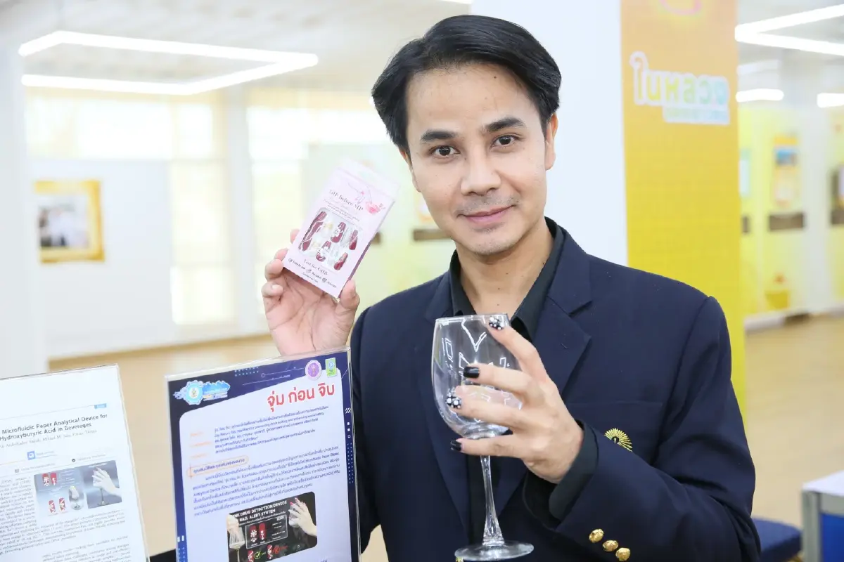 งานวันนักประดิษฐ์ ปลดล็อกประเทศด้วยพลังวิจัยและนวัตกรรม