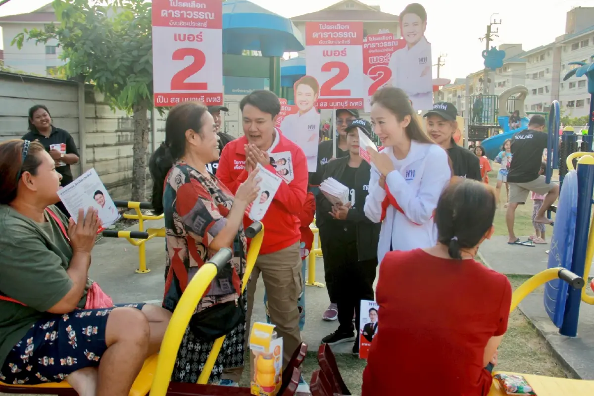 ‘เพื่อไทย’ มั่นใจคว้าชัยเมืองนนท์ ขอโอกาส ‘ดาราวรรณ’ นั่ง สส.