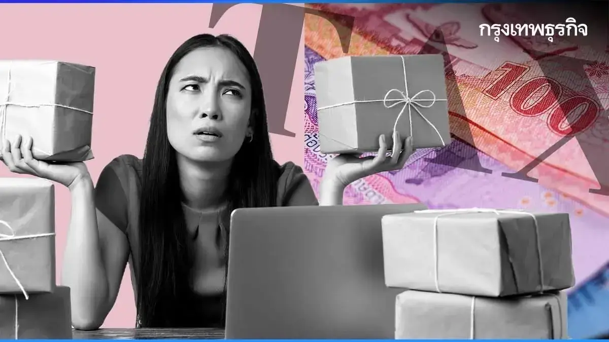 เปิดวิธียื่นภาษีออนไลน์ 2568 ยื่นแบบ e-Filing รับเงินคืนภาษีไว