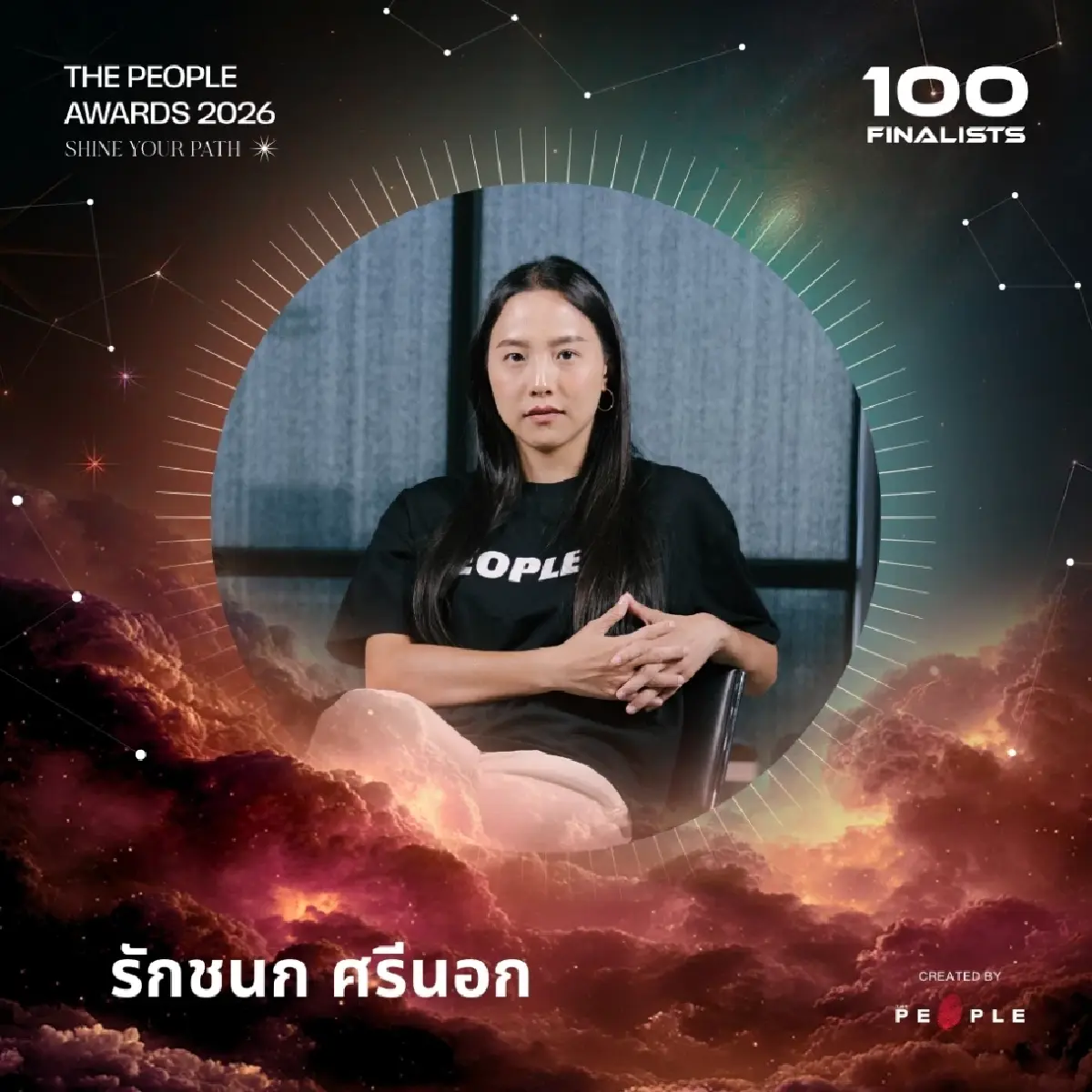 ประกาศรายชื่อ 100 Finalists of 5th The People Awards 2026