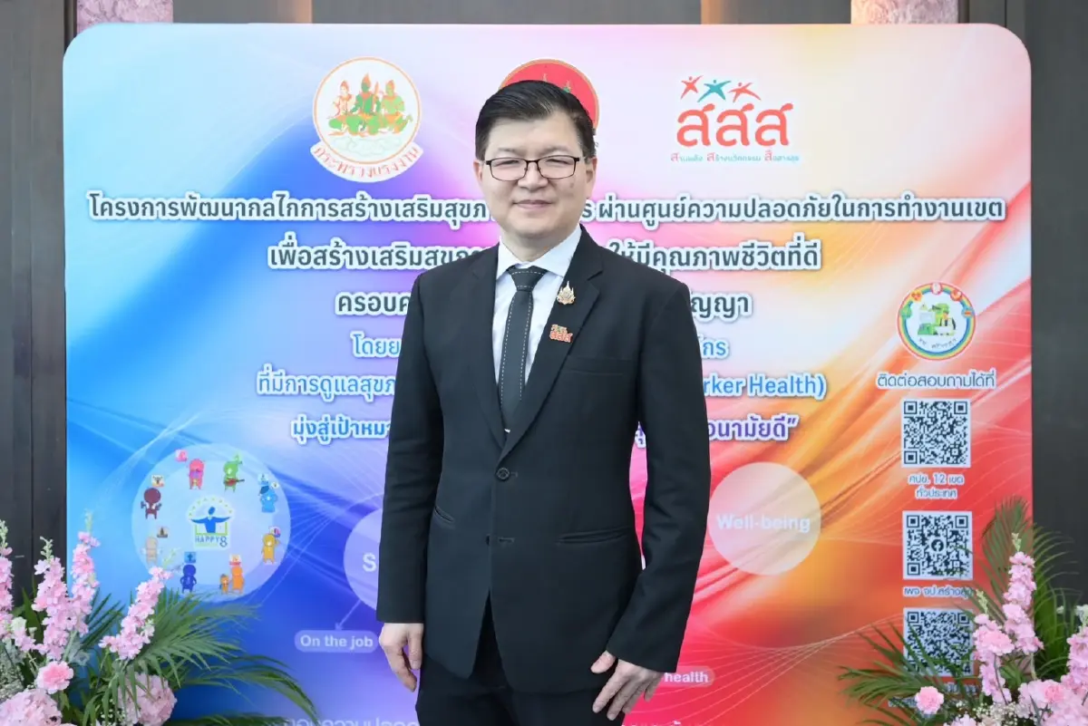 7 ยุทธศาสตร์การดีไซน์ 'Happy Workplace' เมื่อออฟฟิศต้องเป็นมากกว่าที่ทำงาน