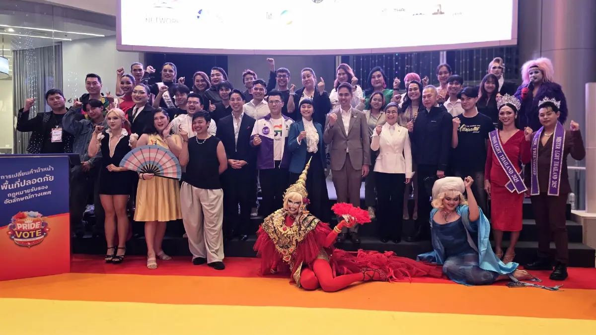 'สมรภูมิสีรุ้ง' 4 พรรคการเมือง ประชันวิสัยทัศน์ ในงาน 'PRIDE VOTE'