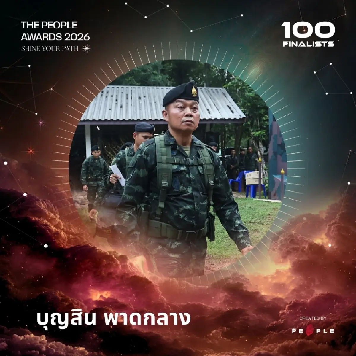 ประกาศรายชื่อ 100 Finalists of 5th The People Awards 2026