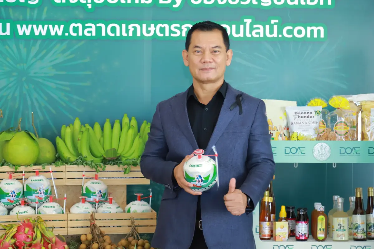 กรมส่งเสริมการเกษตร ปั้นเกษตรกร ก้าวเป็นผู้ประกอบการยุคดิจิทัล