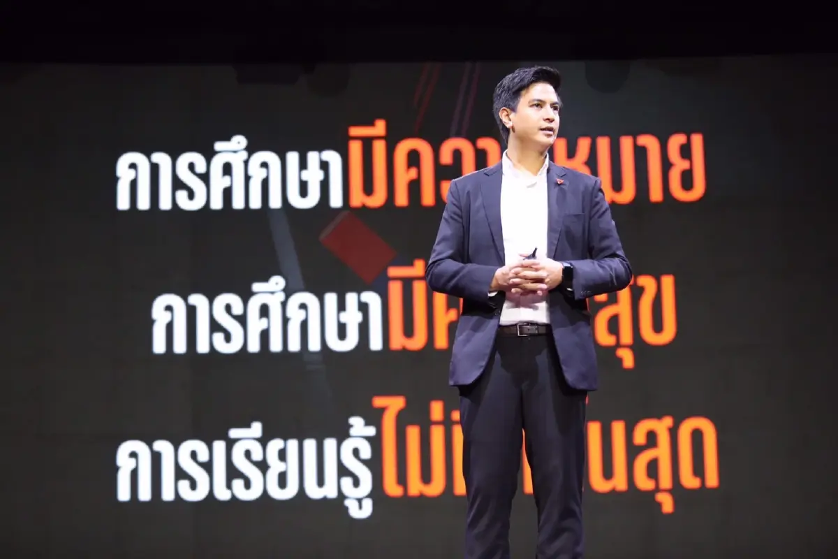 'พริษฐ์' เปิด 3 ภารกิจการศึกษา ปชน. กอบกู้ทักษะคนไทยจากขั้นวิกฤติ