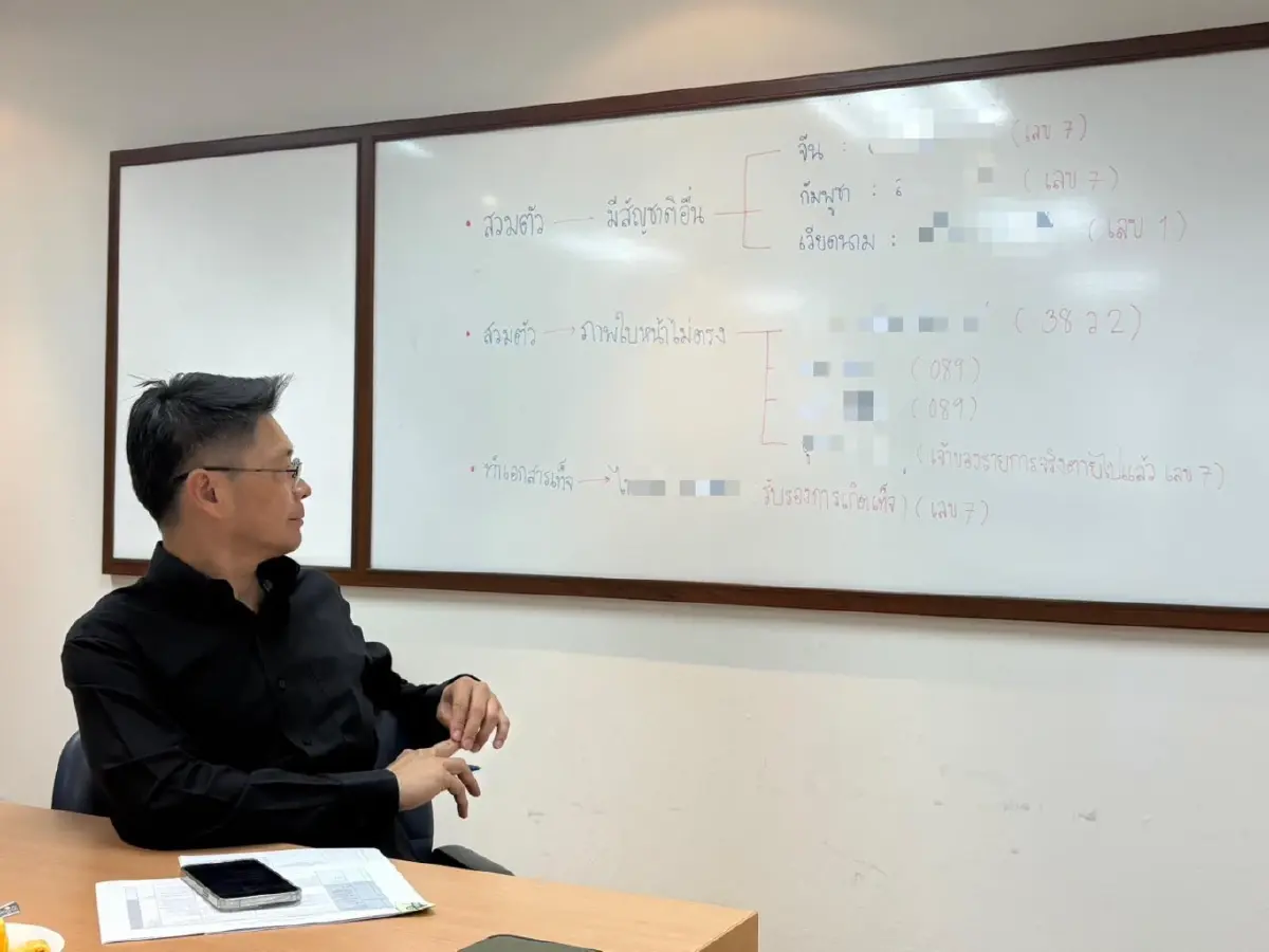 อัปเดต! บุกจับปลัดอำเภอ-จนท.เทศบาลที่เชียงใหม่ สวมสิทธิที่อยู่