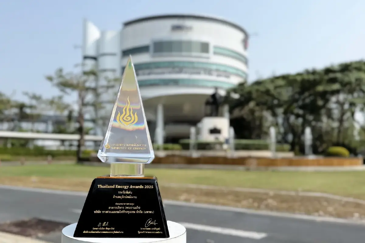BEM รับรางวัล Thailand Energy Awards 2025