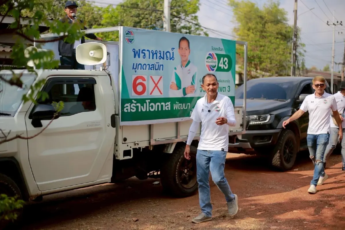 'ผู้สมัคร สส.จันทบุรี พปชร.' เดินหน้าหาเสียง ชูนโยบายช่วยปชช.