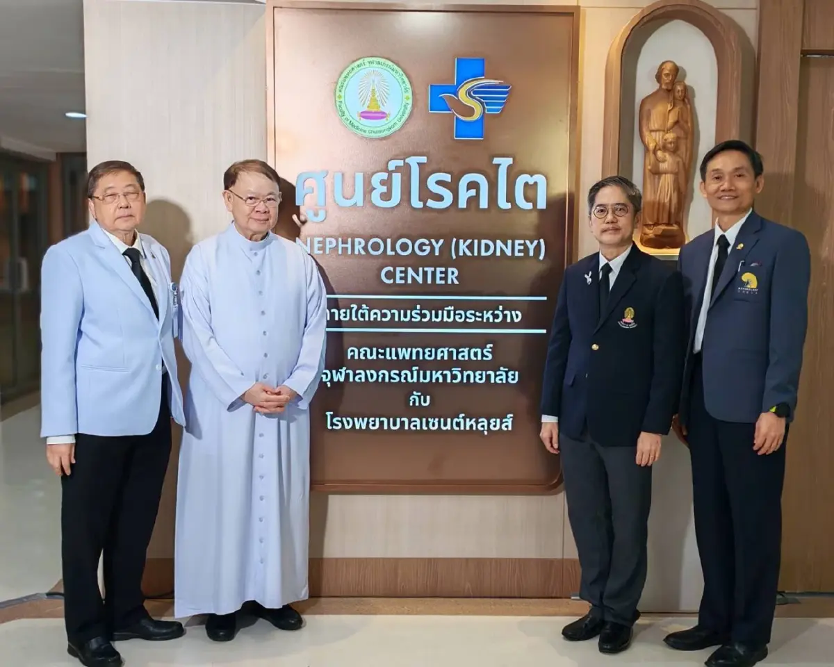 รพ.เซนต์หลุยส์ เปิดตัวศูนย์ระบบทางเดินอาหาร-ทางเดินปัสสาวะ ยกระดับศูนย์ส่องกล้องด้วย AI