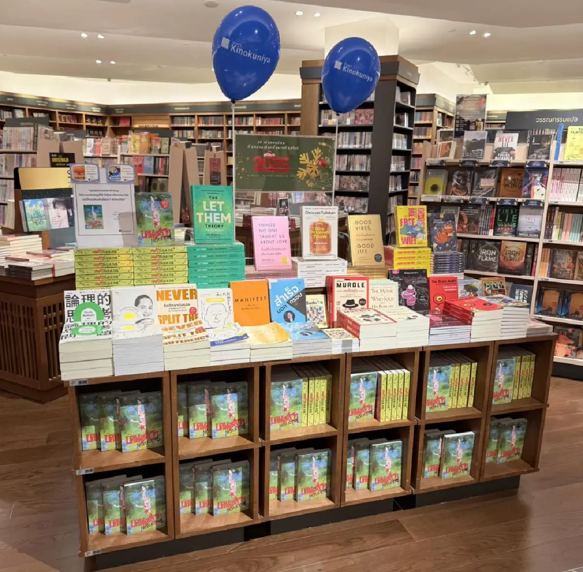 เผยรายชื่อ ‘หนังสือ’ ขายดี 20 อันดับ ตลอดปี 68 จากร้านหนังสือ ‘คิโนะคูนิยะ’