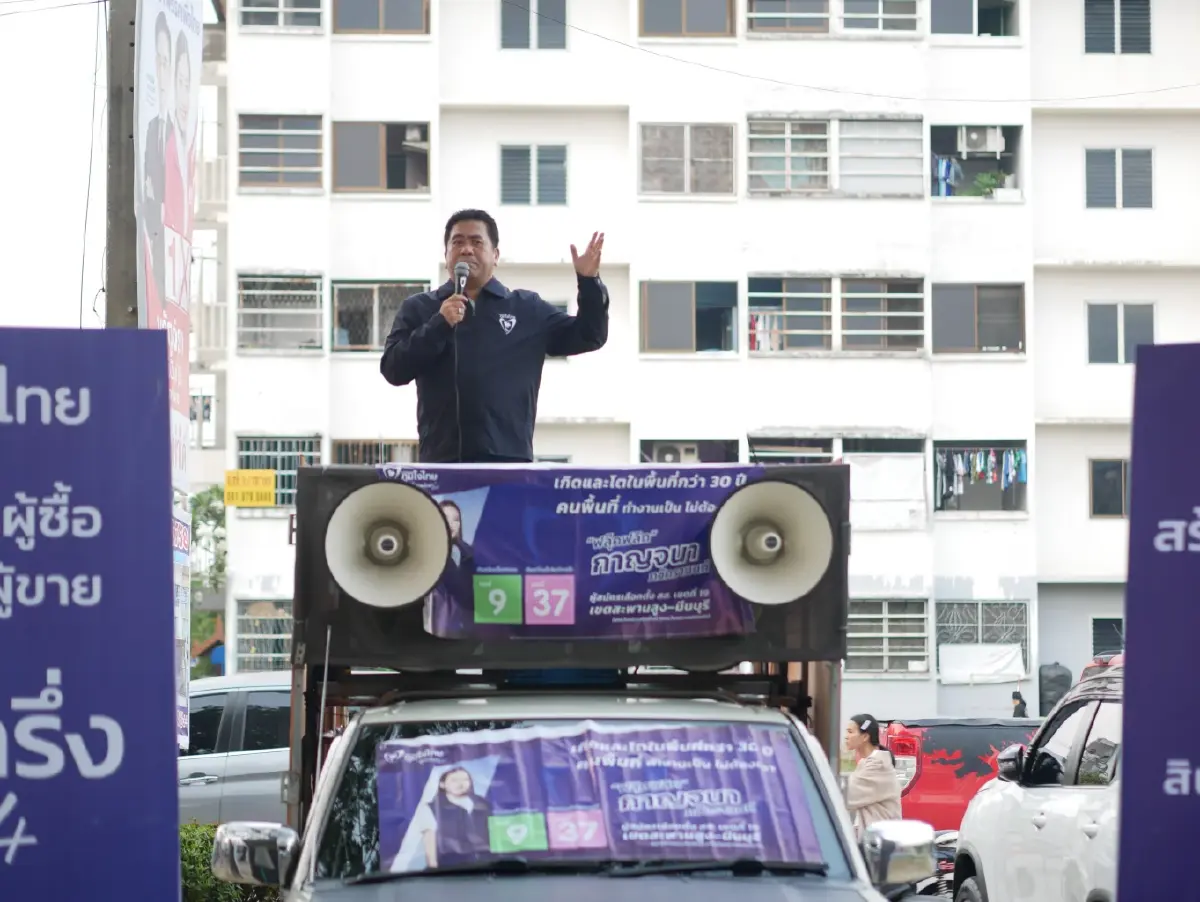 'กาญจนา' ผู้สมัครเบอร์ 9 ภท. บุกเอื้ออาทรมีนบุรี ขอโอกาสเปลี่ยนพื้นที่ดีกว่าเดิม