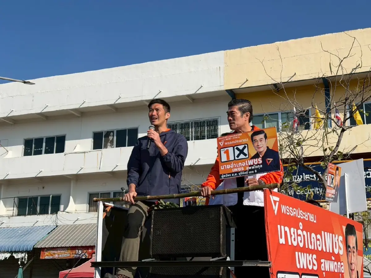 'ธนาธร' อ้อนคนบุรีรัมย์ กา ปชน.รัฐบาล ได้ 'เท้ง' นายกฯ ไม่ใช่ 'หนู'