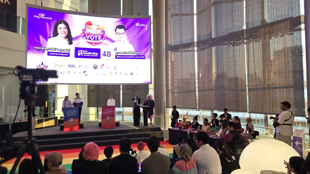 'สมรภูมิสีรุ้ง' 4 พรรคการเมือง ประชันวิสัยทัศน์ ในงาน 'PRIDE VOTE'
