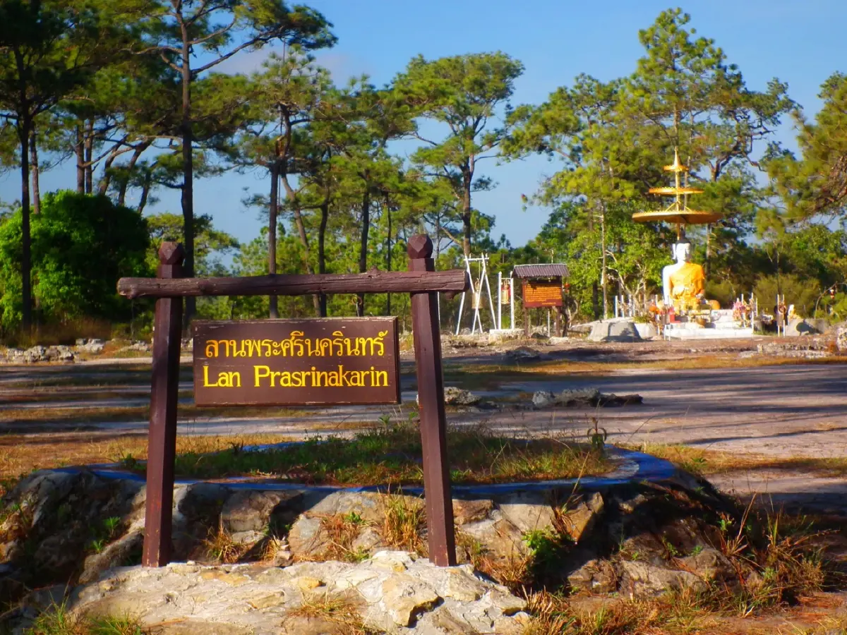 ภูกระดึง....จะมีกระเช้า