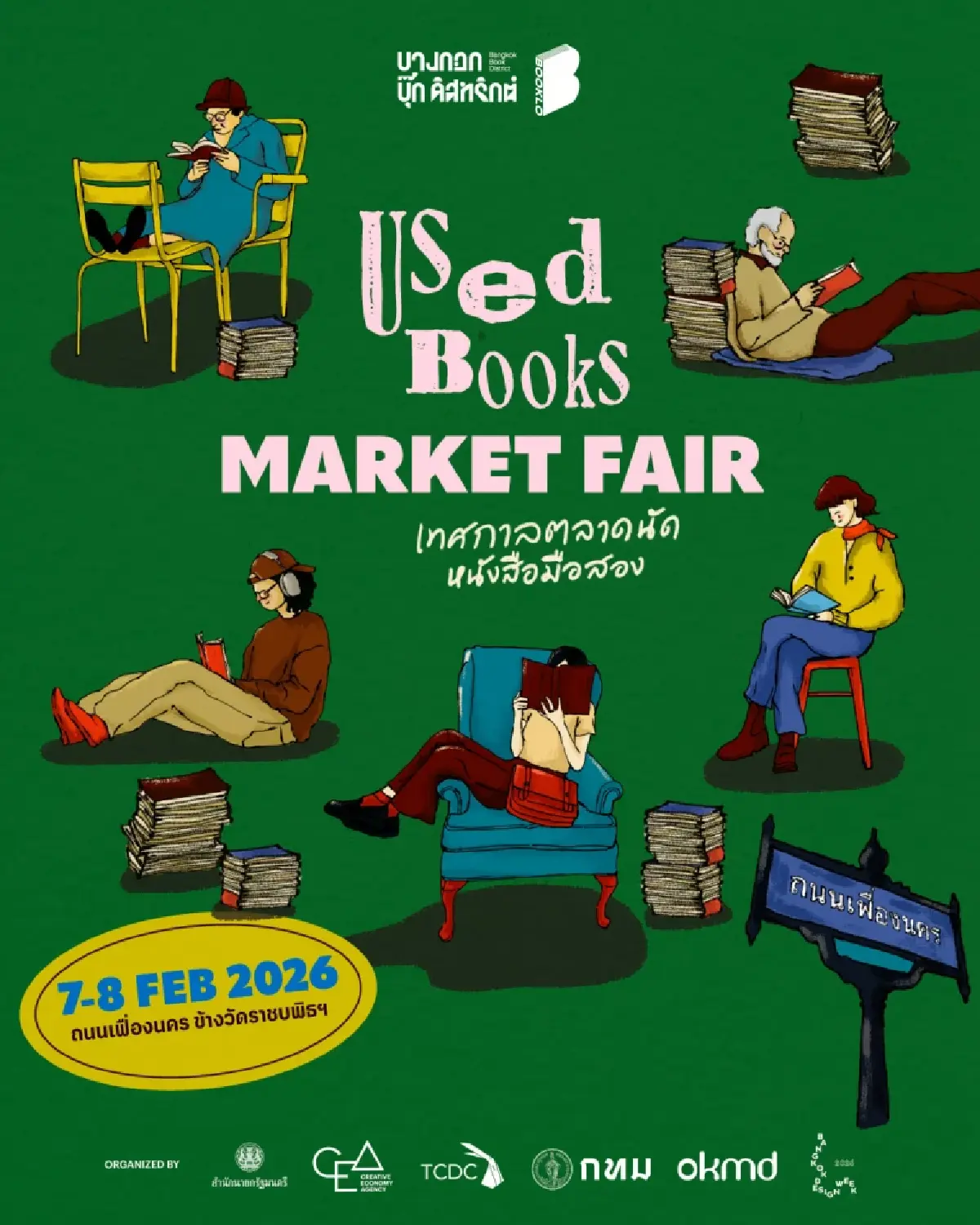 ชวนไปงานหนังสือ Book Fest / Book Club แบบจัดเต็ม 9 งาน เดือน ม.ค.-ก.พ. 69