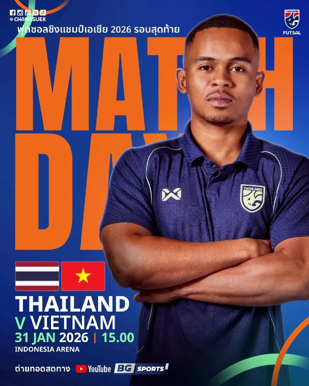 LIVE ดูบอลสด ฟุตซอลชาย 'ทีมชาติไทย พบ เวียดนาม' ชิงแชมป์เอเชีย 2026