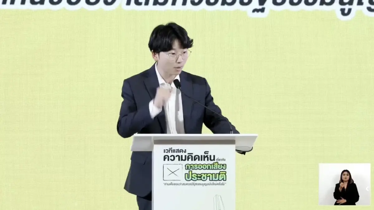 'เวทีประชามติรธน.' เดือด 2 ฝ่ายปะทะความคิด หนุน-ค้าน โละรธน.60