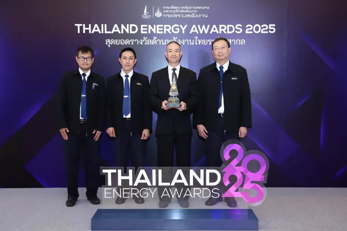 BEM รับรางวัล Thailand Energy Awards 2025