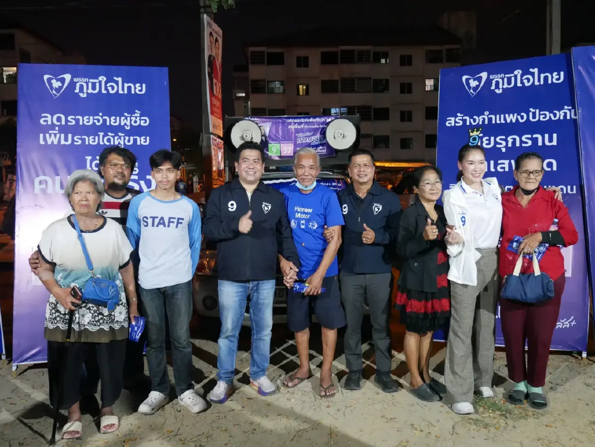 'กาญจนา' ผู้สมัครเบอร์ 9 ภท. บุกเอื้ออาทรมีนบุรี ขอโอกาสเปลี่ยนพื้นที่ดีกว่าเดิม