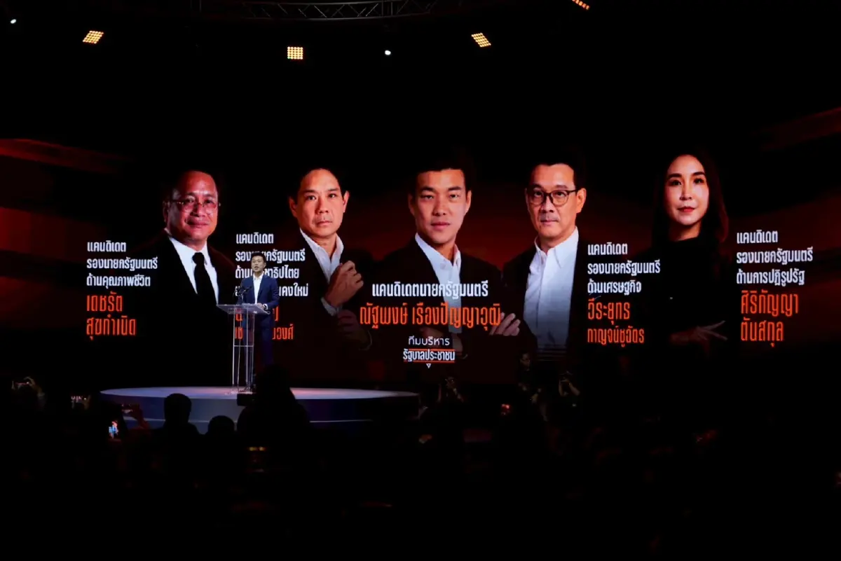 'ณัฐพงษ์' ลั่นตั้ง 'รัฐบาลประชาชน'  ชู4รองนายกฯ 'พิจารณ์-วีระยุทธ-เดชรัต-ศิริกัญญา'