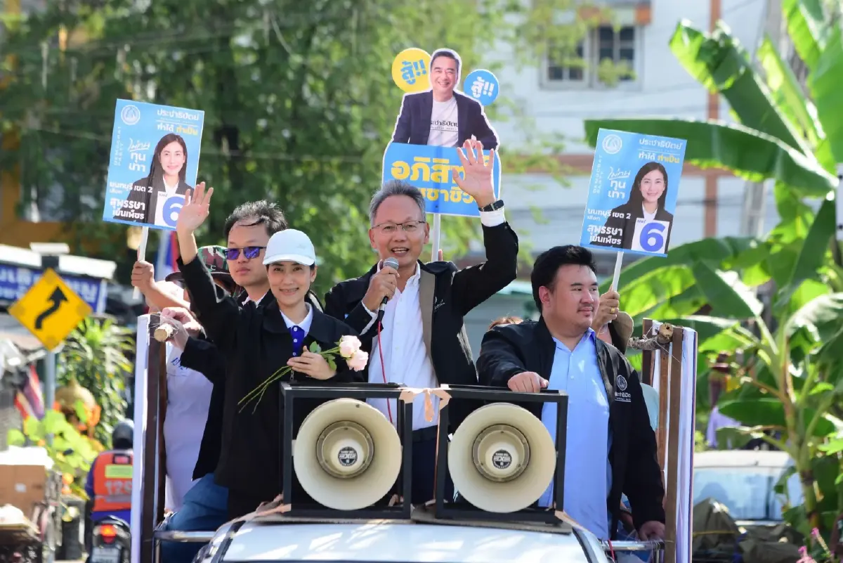 ปชป. ลุยปทุมฯ–นนทบุรี สะท้อนการเมืองใกล้ชิดฐานราก รับฟังปัญหาปากท้อง