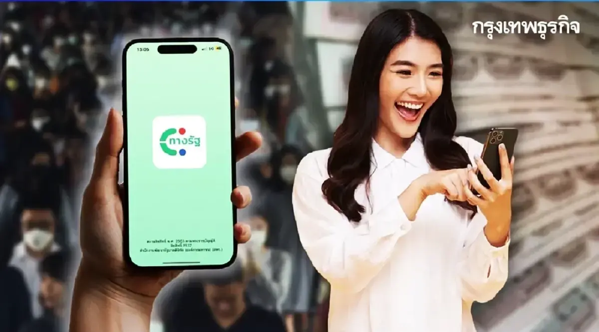 เลือกตั้ง 2569 คนไทย เปิดทางรัฐ โชว์ใบขับขี่ดิจิทัล เข้าคูหาได้เลย