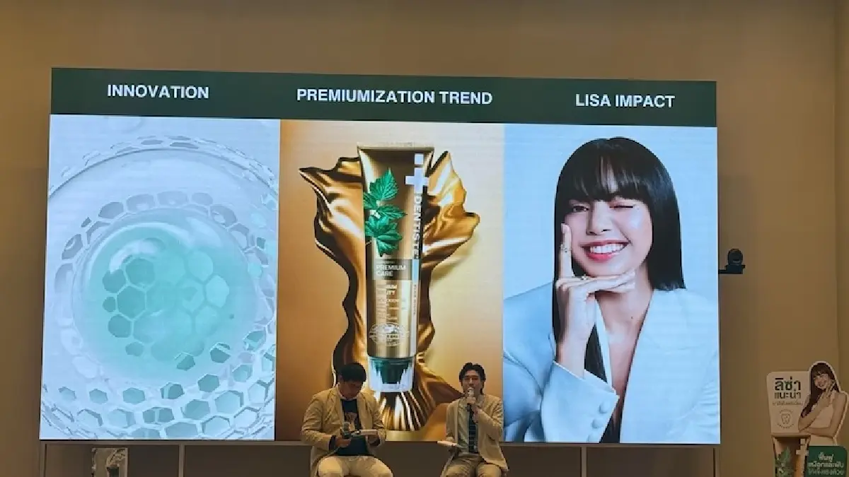 4 ปี ‘เดนทิสเต้ X ลิซ่า’  ปี 69 ลุยรีจินัล สานภารกิจแบรนด์โลก