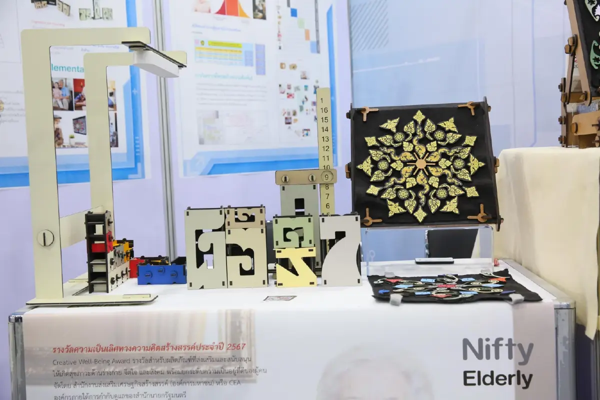 การเล่าเรื่องใน 'ต่อไทย' และ 'Nifty Elderly’ นักประดิษฐ์ดีเด่น 2569