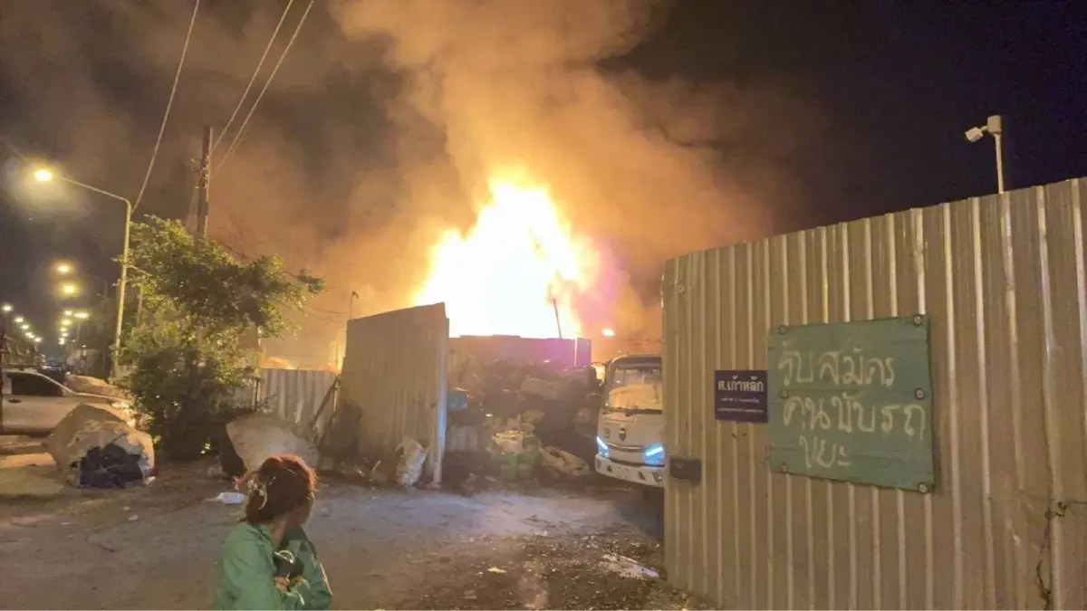 ด่วน! ไฟไหม้รุนแรง ร้านรับซื้อของเก่า แพรกษาใหม่ สมุทรปราการ