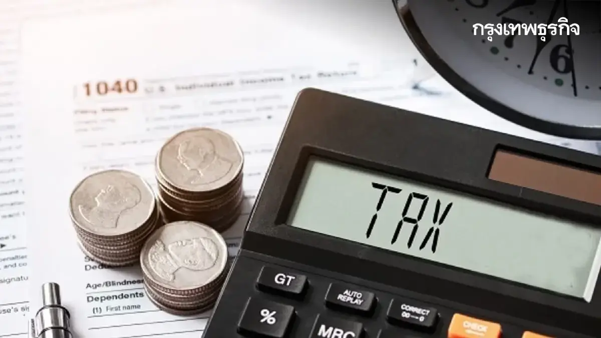 เปิดวิธียื่นภาษีออนไลน์ 2568 ยื่นแบบ e-Filing รับเงินคืนภาษีไว