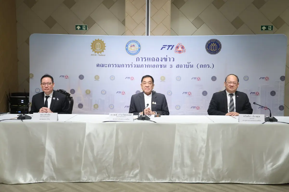 กกร. ผวา 'ทอง-เงินดิจิทัล' กดบาทแข็ง ทุนเทาไหลเข้าระบบ GDP โตต่ำสุดรอบ 30 ปี