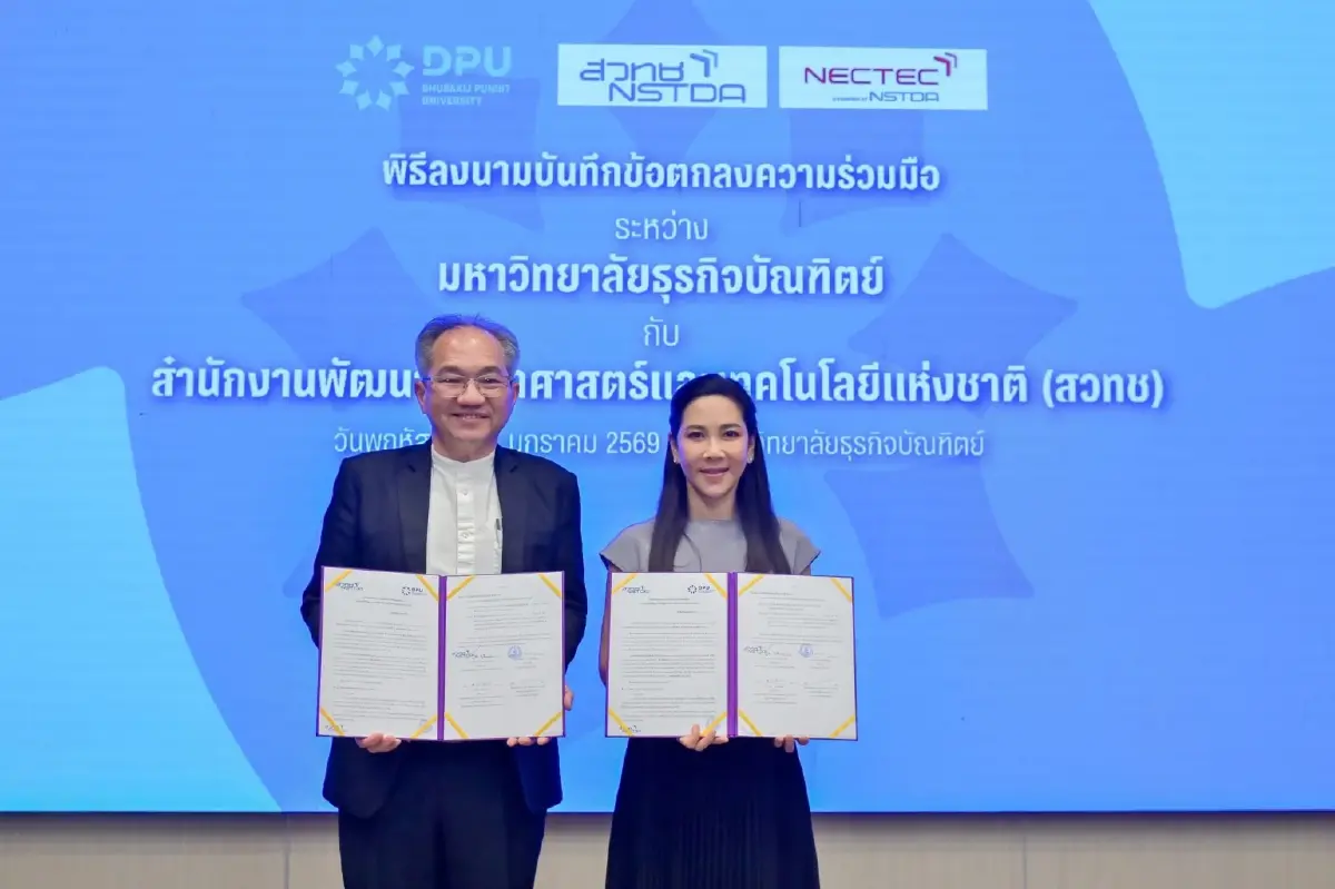 DPU x สวทช. ลุย Embedded AI ปฏิรูปการศึกษาไทย รับโลกยุค AI เปลี่ยนโลก