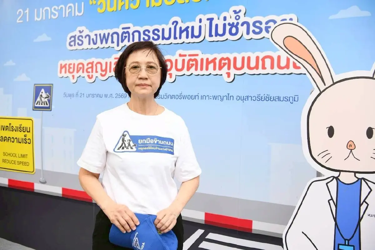 ถอดบทเรียนสูญเสีย 'หมอกระต่าย'  4 ปีผ่านไป สังคมไทยได้อะไร?