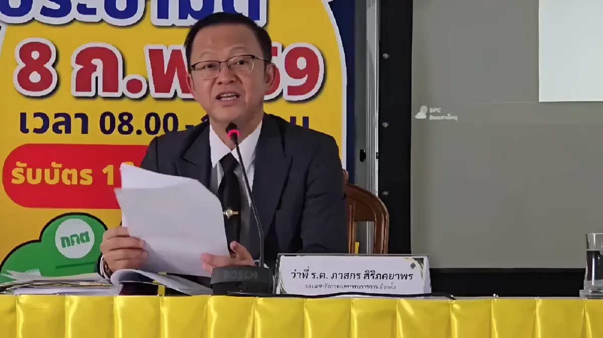 เปิด 3 เขตเลือกตั้งใหม่ 22 ก.พ. นี้! กกต. ยันโปร่งใส รับรองผลใน 60 วัน