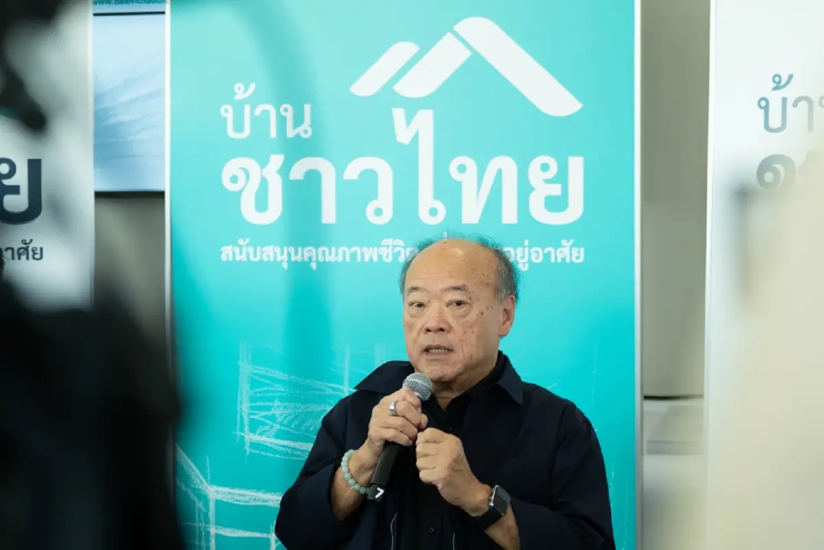 'บ้านชาวไทย'แก้โจทย์คนอยากมีบ้าน แนวคิดของ'คีรี กาญจนพาสน์'