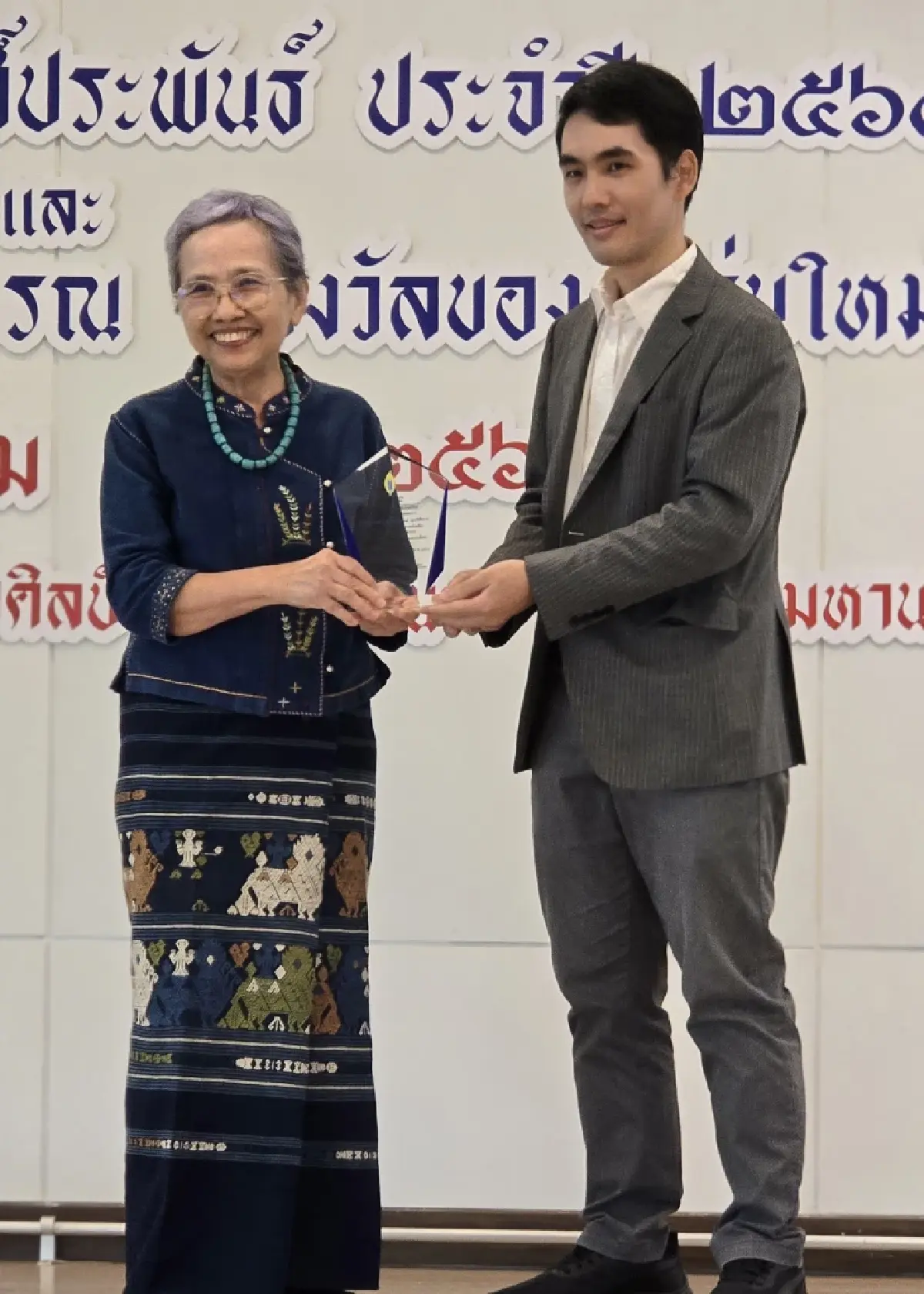ประกาศรางวัล ‘นราธิปพงศ์ประพันธ์’ ครั้งที่ 24 และรางวัล ‘พระองค์วรรณ’ ครั้งที่ 2 ปี 68