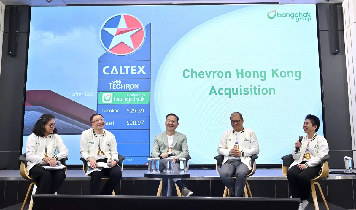 ‘บางจาก’ รุกบริษัทพลังงานข้ามชาติ ปักหมุดปี 73 ดันรายได้ ‘ล้านล้าน’