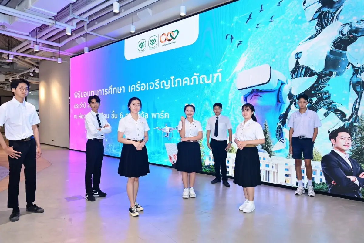 เปิดรับสมัครแล้ว 'ทุนซีพี' เดินหน้าสร้างผู้นำรุ่นใหม่ เติมทักษะให้เยาวชนไทย