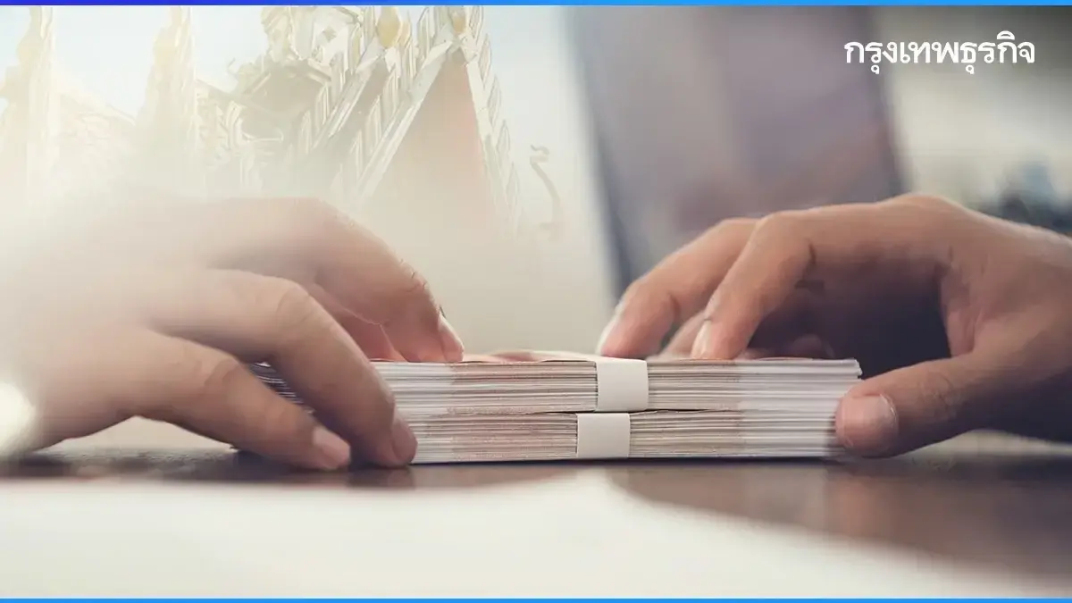 ใครมีสิทธิ์สั่งปิด! เช็กเงินฌาปนกิจศพ ผวายกเลิกสมาคมฯ หลายแห่ง