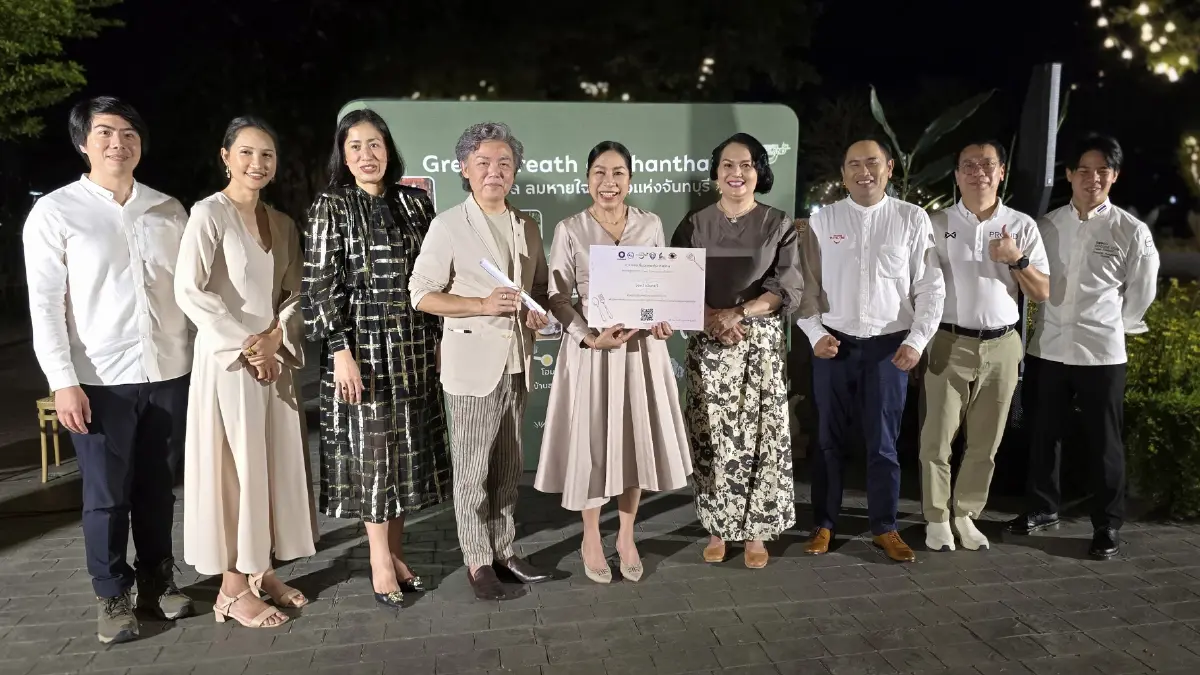 ‘ตักบาตรใบไม้’ กับเส้นทาง ‘ลมหายใจสีเขียวแห่งจันทบุรี’