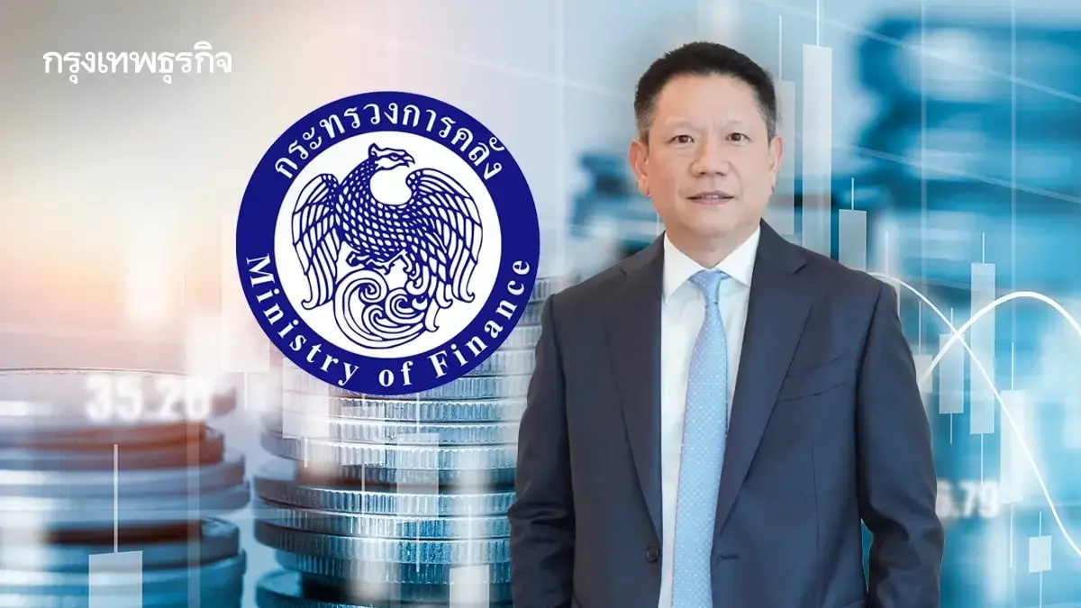 พร้อมลงทะเบียนบัตรสวัสดิการแห่งรัฐ 2569 เช็กคุณสมบัติล่าสุด