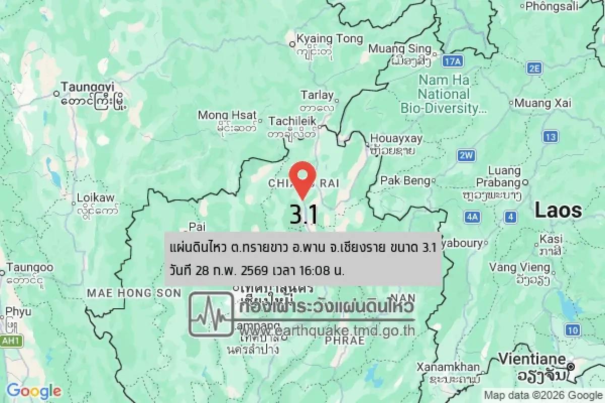 ระทึก! แผ่นดินไหว ขนาด 3.1 ที่ ต.ทรายขาว อ.พาน จ.เชียงราย รับรู้ถึงแรงสั่นสะเทือน