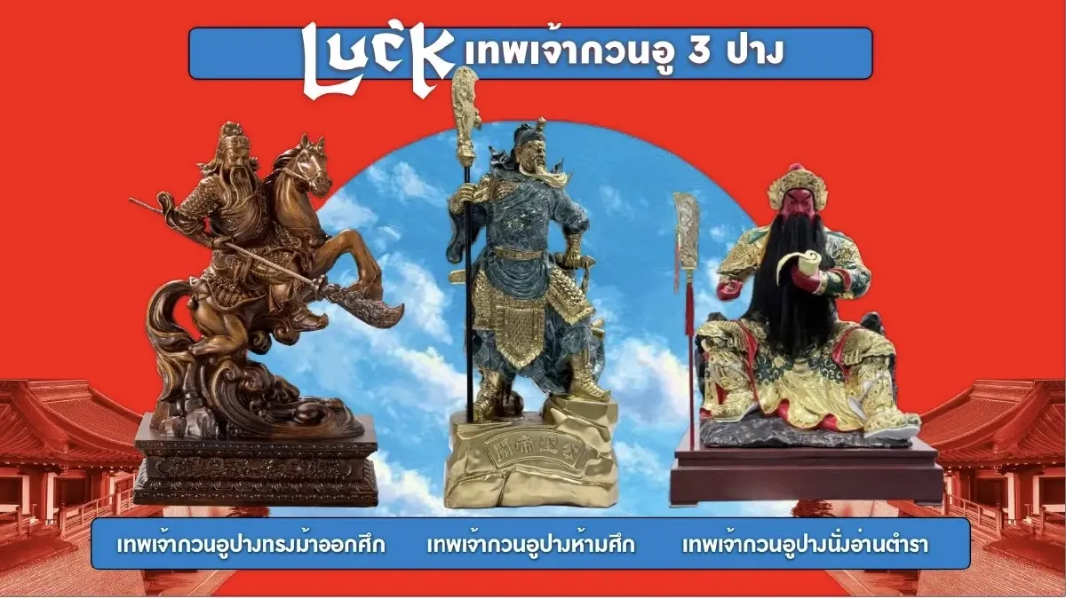 พลิกนิยาม Chinese New Year สู่ 'Lifestyle Experience' ดักกำลังซื้อ Gen Z