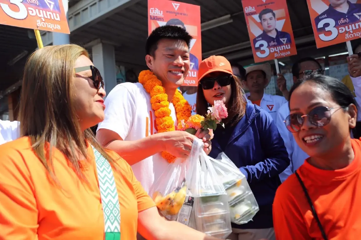 'เท้ง' อ้อนชาวอุดรฯ ปลุกกา ปชน. รับขาด สส.เขตอีกเยอะ ไว้โหวตนายกฯ