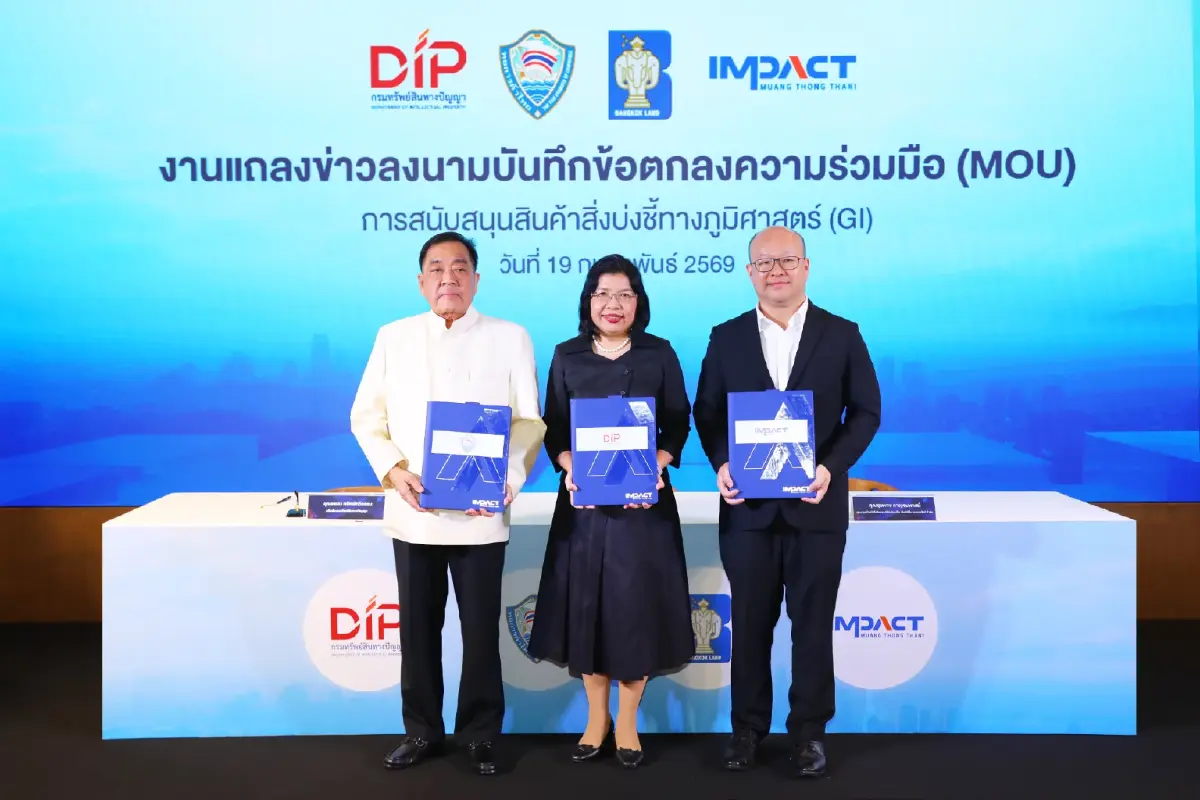 3 ภาคส่วนร่วมผลักดันสินค้า GI สู่เวทีการค้าระดับพรีเมียม สร้างการเติบโตใหม่