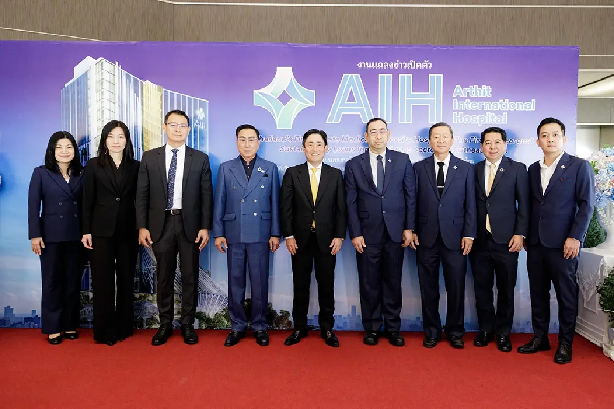 'AIH' ม.รังสิต รพ.มหาลัยเอกชนแห่งแรก ชู Quaternary Care ล้ำสมัย